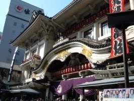 Kabuki-theater